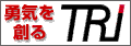 [TRI] �E�C��n��